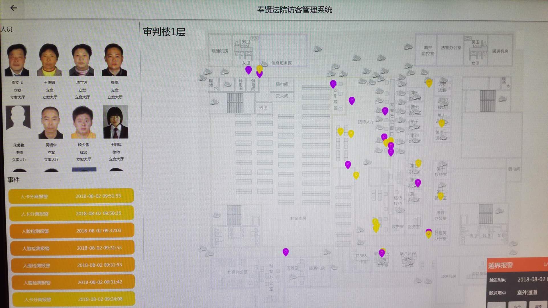 1533540227481082881.jpg 微信圖片_20180802140325.jpg