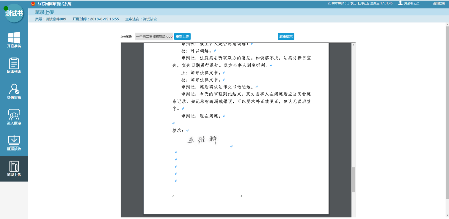 1544165824915099996.png 微信圖片_20181205174745.png