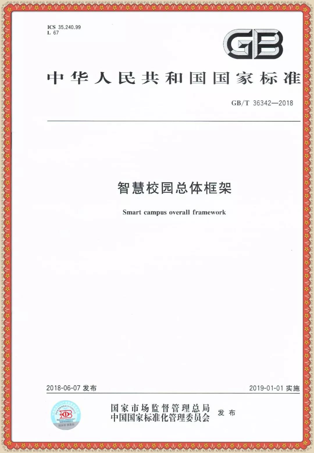 1545706888529001277.jpg 微信圖片_20181225101648.jpg