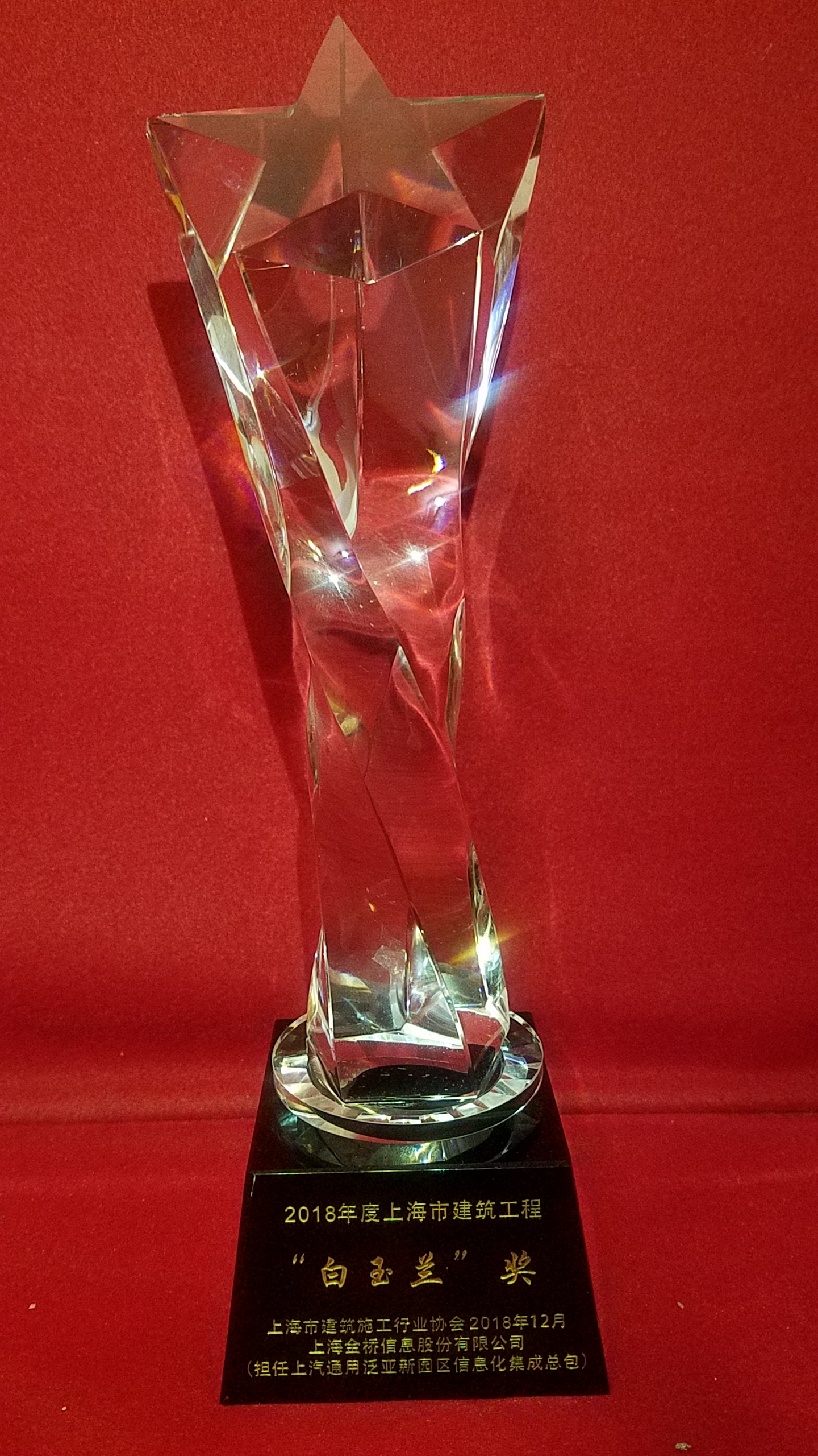 1545709431312053591.jpg 微信圖片_20181214183925.jpg