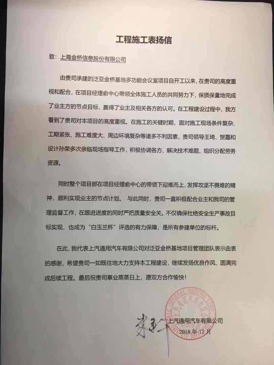 1545718072082099670.jpg 微信圖片_20181214102312.jpg