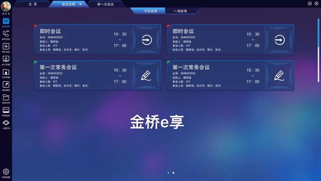 1553568250974077218.jpg 微信圖片_20190326095840.jpg