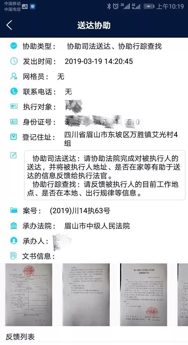 1557036942163076403.jpg 微信圖片_20190505104820.jpg