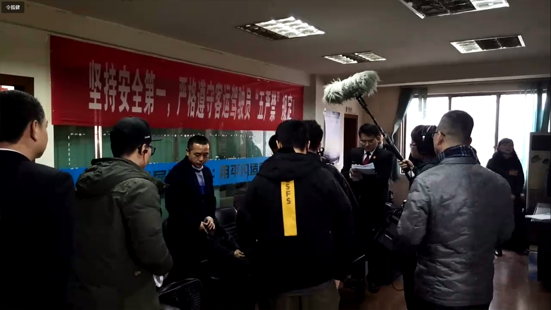 1577434555661081426.png 12月26日外勤法官4.png