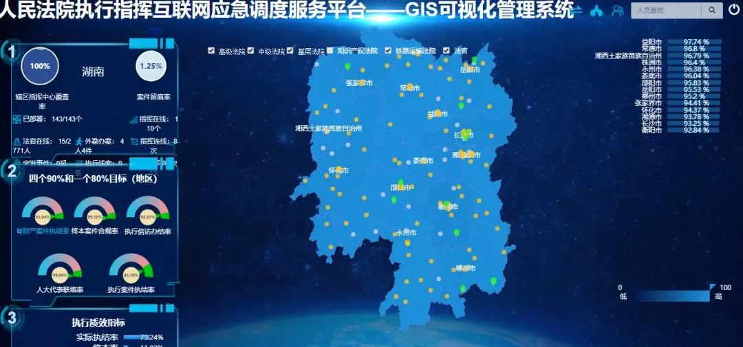 1577770490600069989.png 微信圖片_20191230163310.png