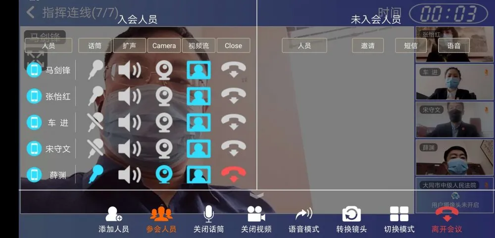 1584340313682095624.png 微信圖片_20200313160408.png