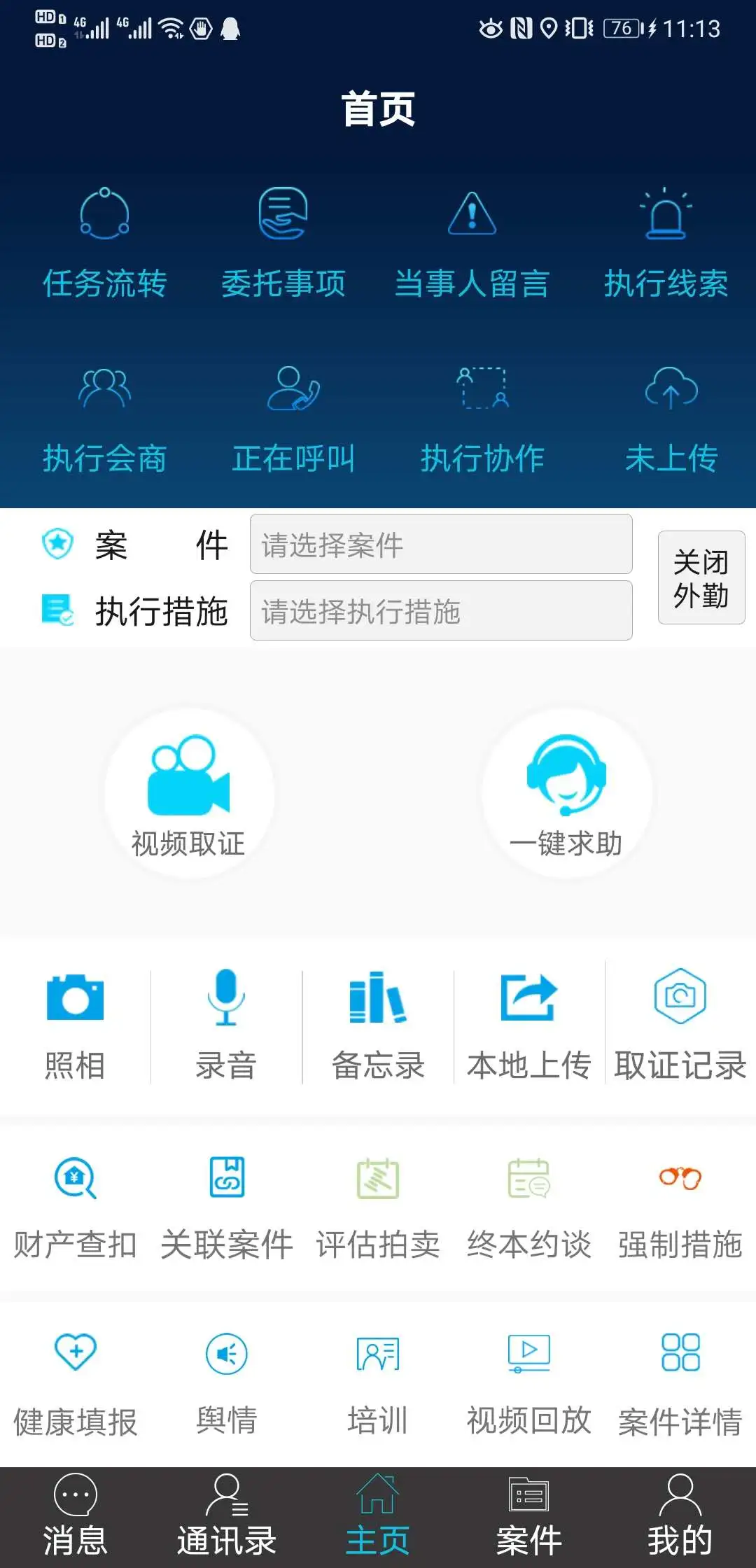 1584340415312086530.png 微信圖片_20200313160456.png