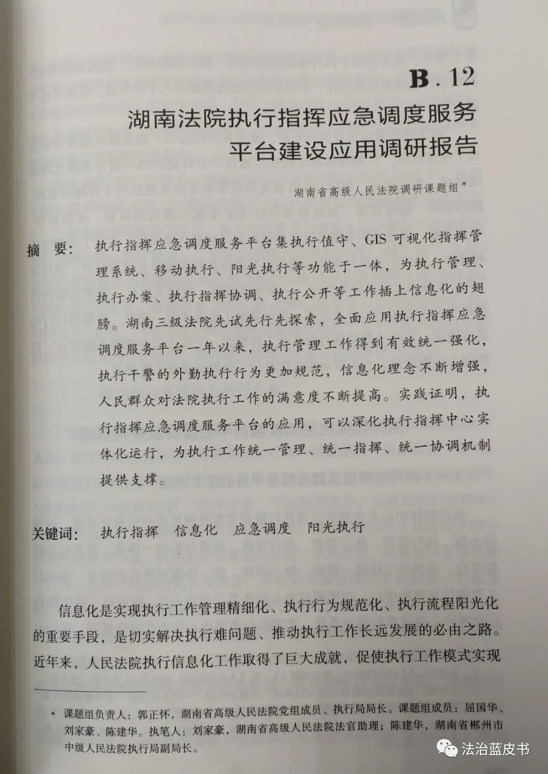 1591669240689089003.jpg 1591669240689089003.jpg