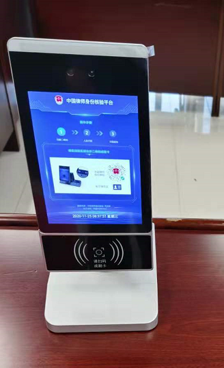 1607072725673003995.png 微信圖片_20201204165452.png