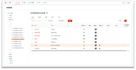 1612430453222086283.png 微信圖片_20210204162550.png